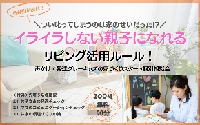 新企画個別LP (1200 x 750 px)のコピー (290 &times; 206 px) (1200 &times; 750 px)のコピー (1).png