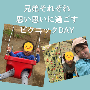 ミカン狩り　子どもの夢を叶える日のコピーのコピーのコピーのコピーのコピーのコピーのコピーのコピーのコピーのコピー.png