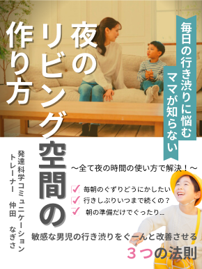 nakada202205 (290 &times; 387 px).png