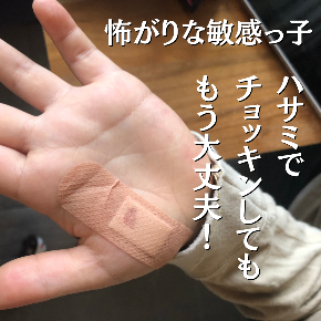 (Instagramの投稿)のコピーのコピー (1).png