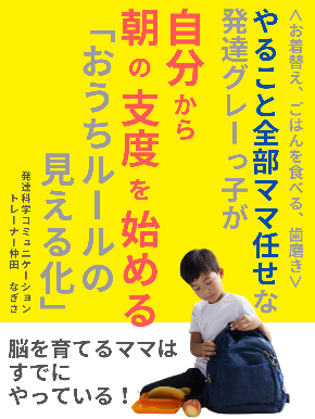nakada202207.png