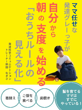 nakada202207 (1).png