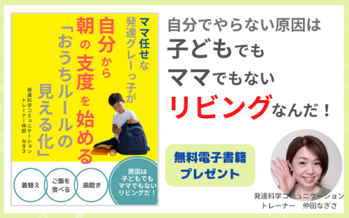 この小冊子を読むと 手が出てしまう子が 落ち着いて話せるようになる お家の環境作りのヒント がわかります。のコピーのコピーのコピーのコピー (628 × 393 px) (2).png