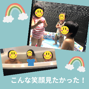 ミカン狩り　子どもの夢を叶える日のコピーのコピーのコピーのコピーのコピーのコピーのコピーのコピーのコピーのコピーのコピーのコピーのコピーのコピーのコピー.png