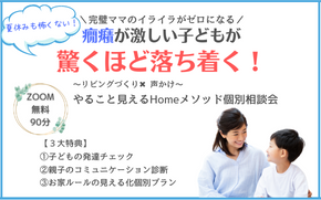 新企画個別LP (1200 x 750 px) (290 &times; 181 px).png