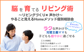 新企画個別LP (1200 x 750 px) (290 &times; 181 px) (1).png