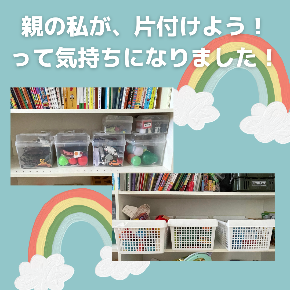 ミカン狩り　子どもの夢を叶える日のコピーのコピーのコピーのコピーのコピーのコピーのコピーのコピーのコピーのコピーのコピーのコピーのコピーのコピーのコピーのコ (14).png