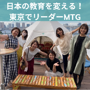 (Instagramの投稿)のコピーのコピー (1080 &times; 1350 px)のコピーのコピーのコピーのコピーのコピーのコピーのコピーのコピーのコピーのコピーのコピーのコピーのコピーのコピーの (14).png