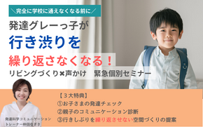 ８月個別   メルマガルート (1).png