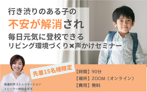 ８月個別   メルマガルート (1200 &times; 750 px)のコピー (628 &times; 393 px) (628 &times; 393 px) (1200 &times; 750 px) (628 &times; 393 px) (290 &times; 181 px) (2).png