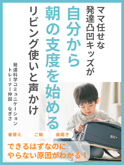 nakada202210 (1).png