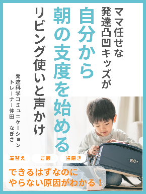nakada202210 (1).png