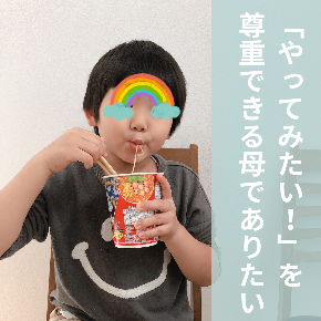(Instagramの投稿)のコピーのコピー (1080 &times; 1350 px)のコピーのコピーのコピーのコピーのコピーのコピーのコピーのコピーのコピーのコピーのコピーのコピーのコピーのコピーの (30).png
