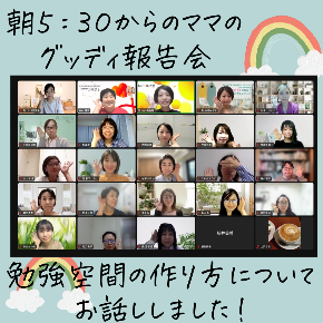 ミカン狩り　子どもの夢を叶える日のコピーのコピーのコピーのコピーのコピーのコピーのコピーのコピーのコピーのコピーのコピーのコピーのコピー (5).png