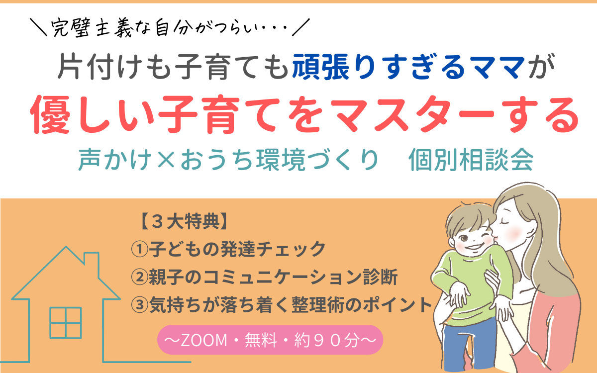 １０月個別   (1200 &times; 750 px)のコピー (5).png