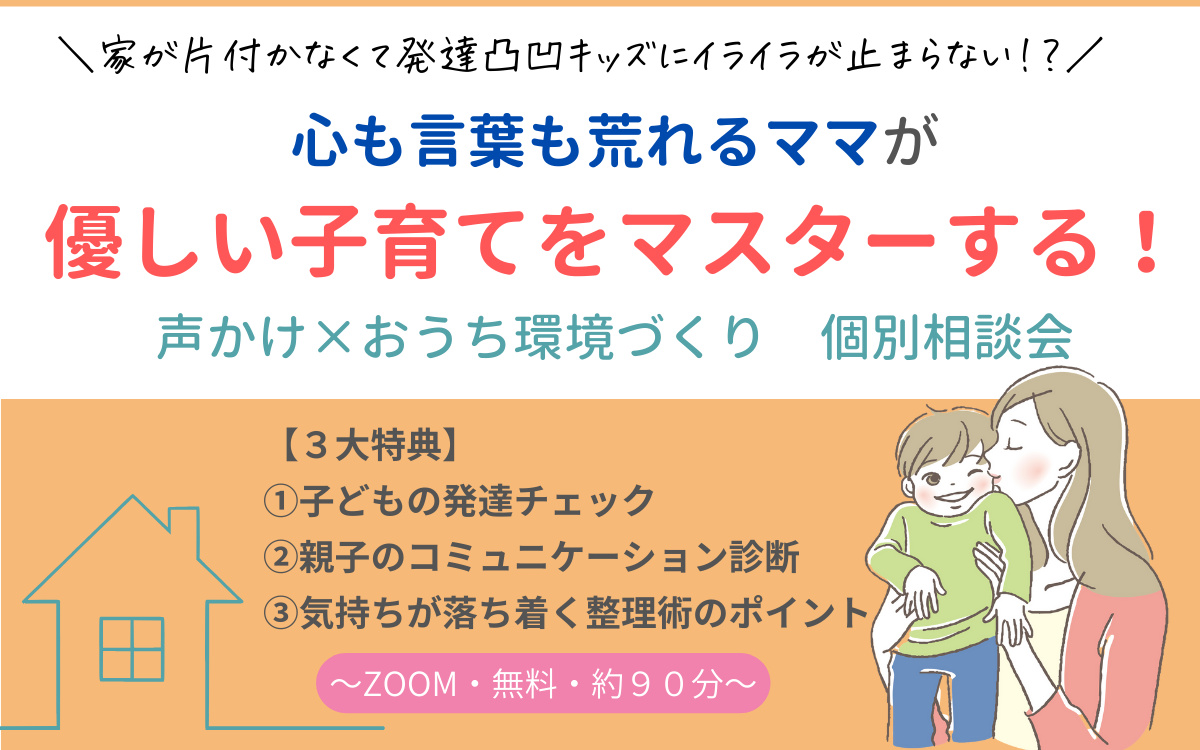 １０月個別   (1200 &times; 750 px)のコピー.png