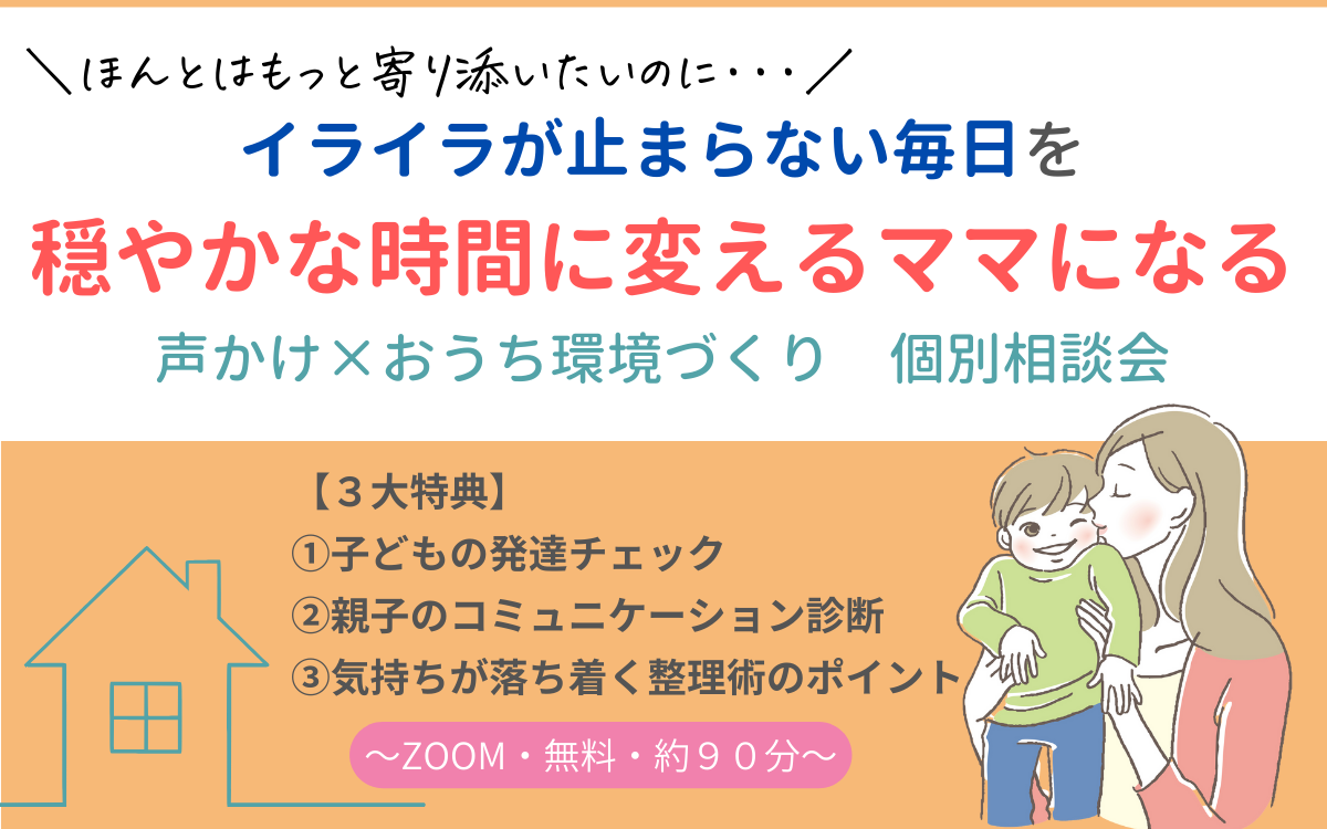 １０月個別   (1200 &times; 750 px)のコピー (1).png
