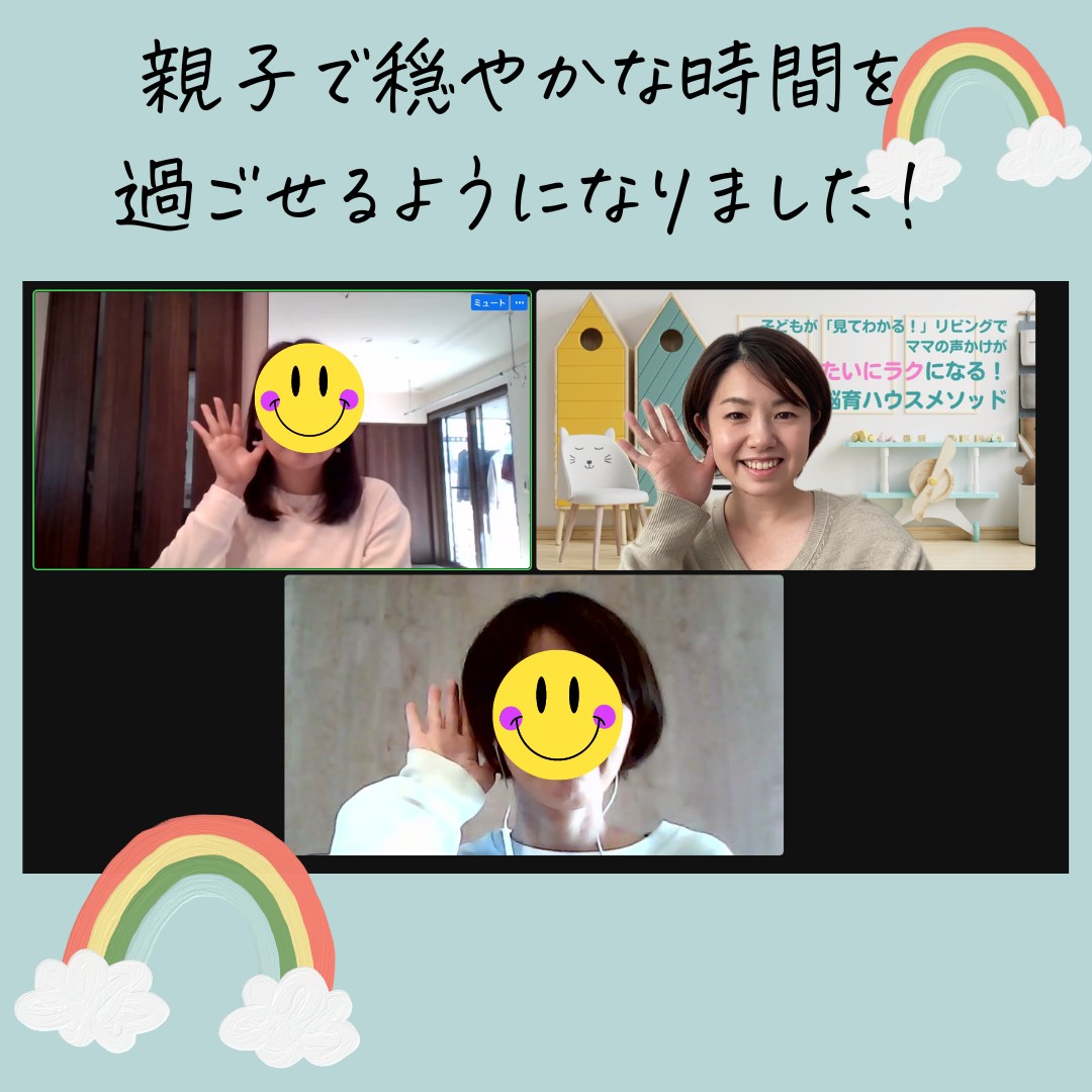 ミカン狩り　子どもの夢を叶える日のコピーのコピーのコピーのコピーのコピーのコピーのコピーのコピーのコピーのコピーのコピーのコピー.png