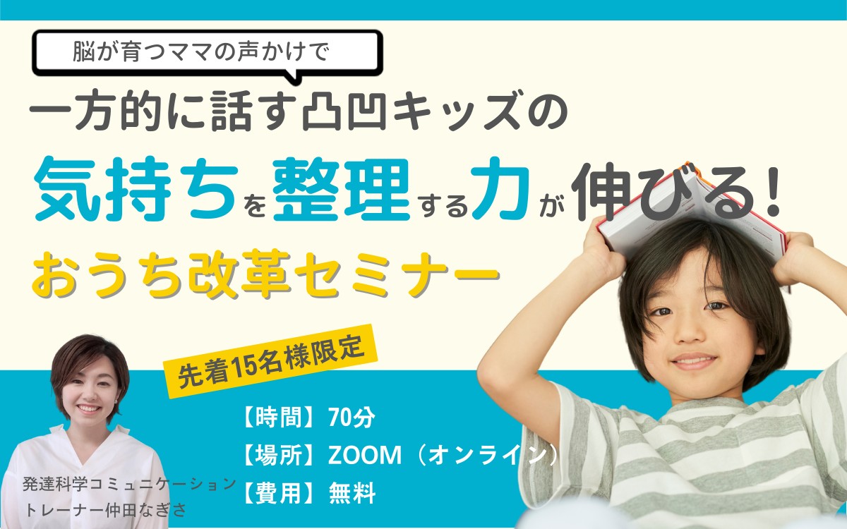 ８月個別   メルマガルート (1200 &times; 750 px)のコピー (628 &times; 393 px) (628 &times; 393 px) (1200 &times; 750 px)のコピーのコピー (4).png