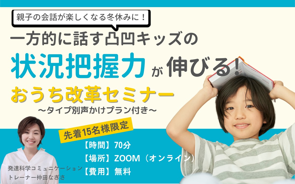 ８月個別   メルマガルート (1200 &times; 750 px)のコピー (628 &times; 393 px) (628 &times; 393 px) (1200 &times; 750 px)のコピーのコピー (5).png
