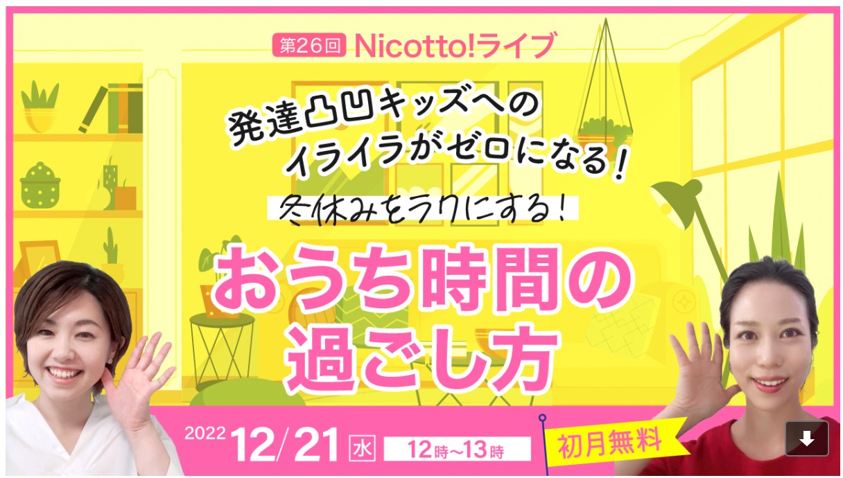スクリーンショット 2022-12-20 5.34.57.png