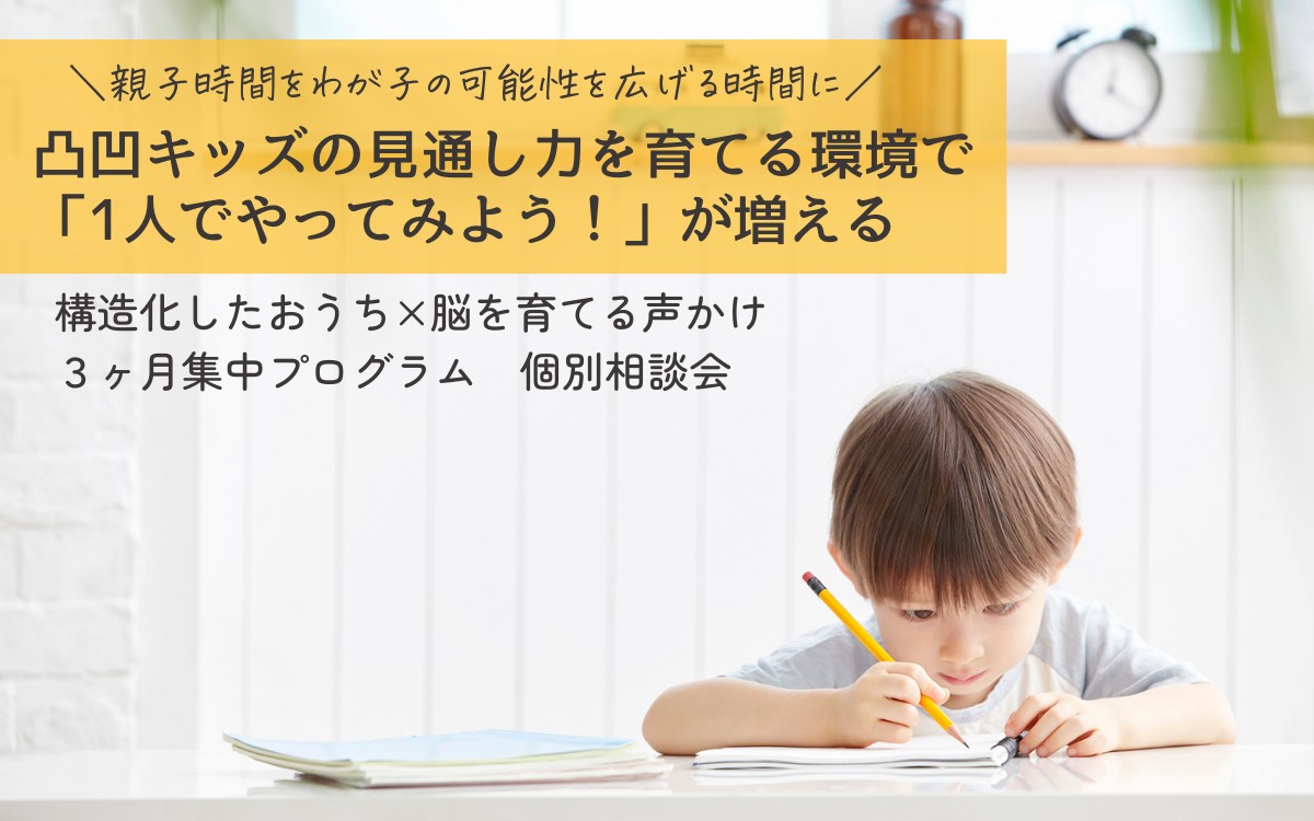 １０月個別   (1200 &times; 750 px)のコピーのコピーのコピー (1).png