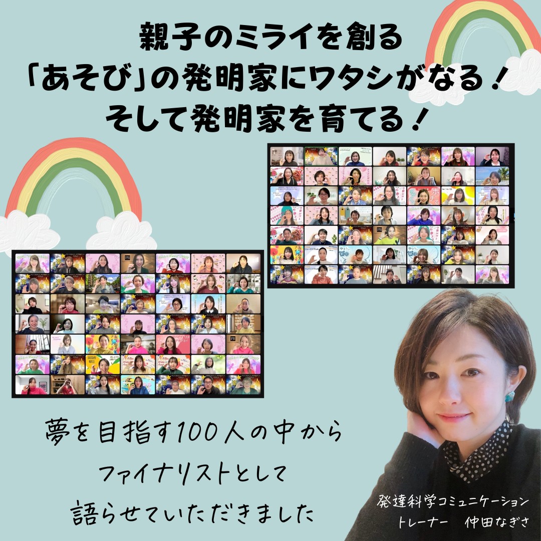 ミカン狩り　子どもの夢を叶える日のコピーのコピーのコピーのコピーのコピーのコピーのコピーのコピーのコピーのコピーのコピーのコピー (2).png