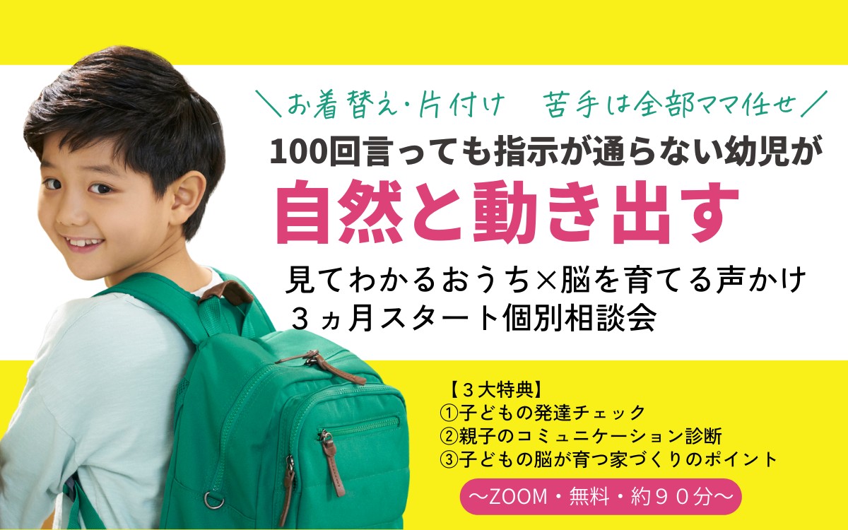 １０月個別   (1200 &times; 750 px)のコピーのコピーのコピーのコピー (4).png