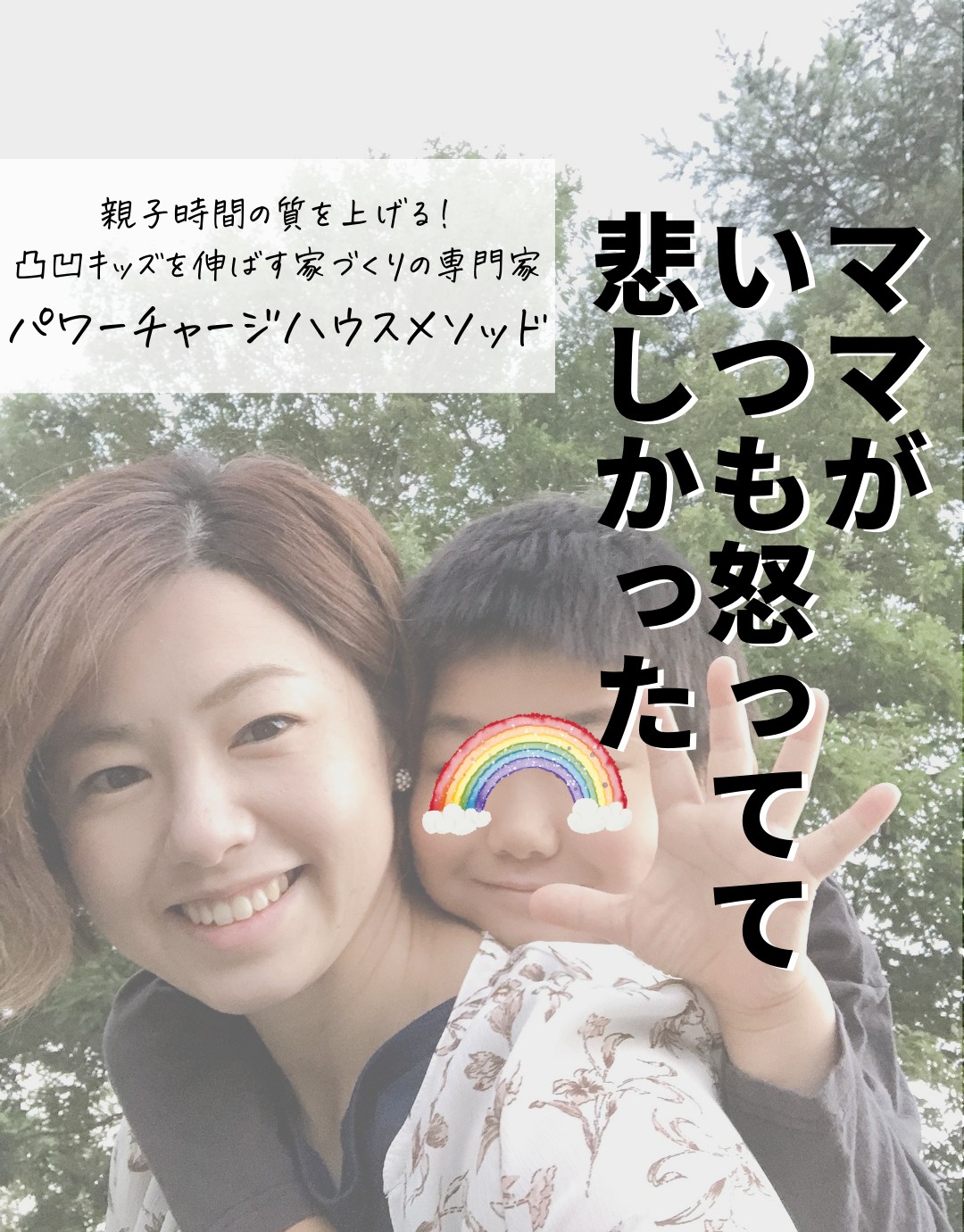 (Instagramの投稿)のコピーのコピー (1080 &times; 1350 px)のコピーのコピーのコピーのコピーのコピーのコピーのコピーのコピーのコピーのコピーのコピーのコピーのコピーのコピーの (28).png