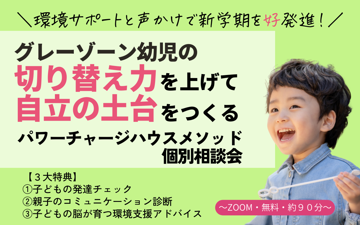 １０月個別   (1200 &times; 750 px)のコピーのコピーのコピーのコピーのコピーのコピー (3).png