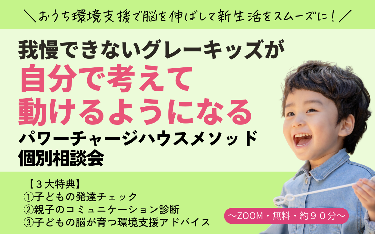 １０月個別   (1200 &times; 750 px)のコピーのコピーのコピーのコピーのコピーのコピー (6).png