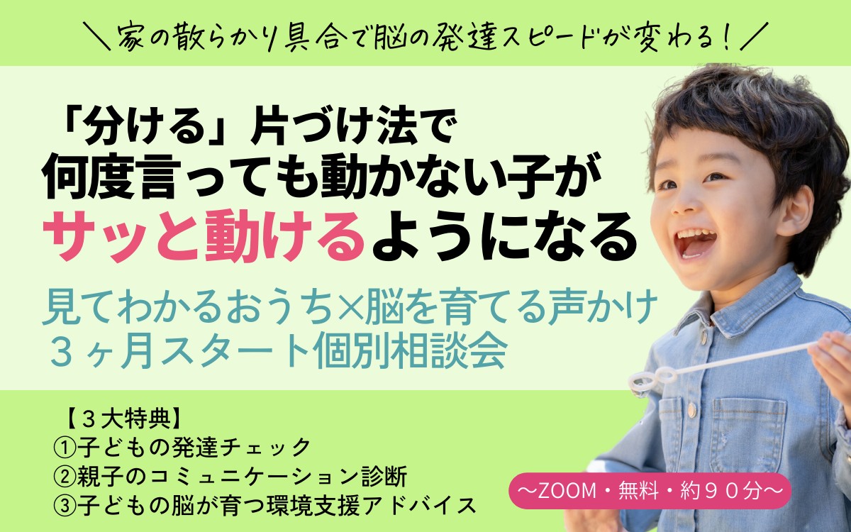 １０月個別   (1200 &times; 750 px)のコピーのコピーのコピーのコピーのコピーのコピー (9).png