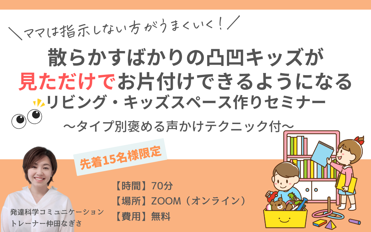４月個別   セミナー (2).png