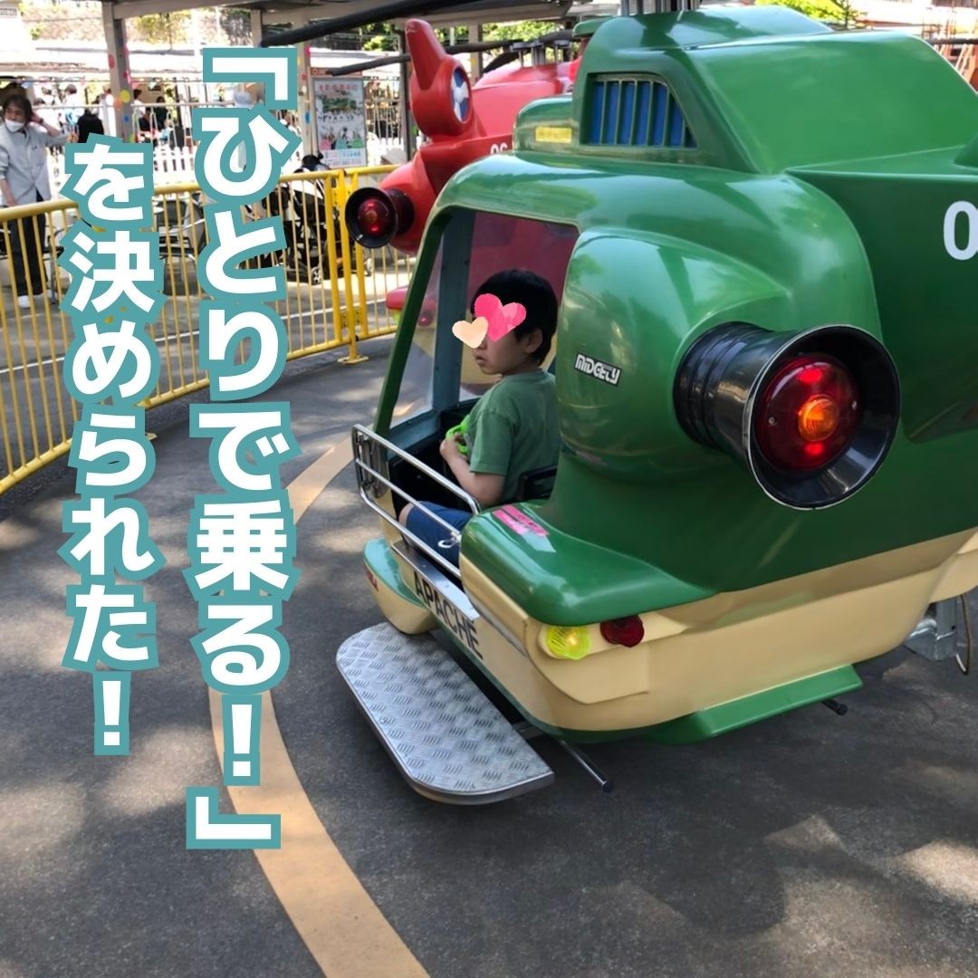 セロハンテープ１本を丸めないと眠れなかったのコピーのコピー.jpg