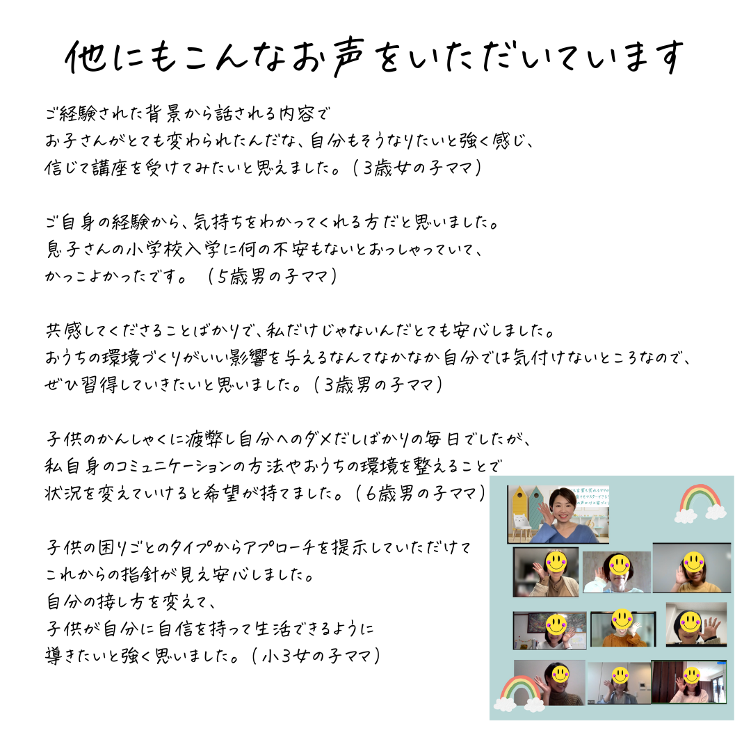 １０月個別   (1200 &times; 750 px)のコピーのコピーのコピーのコピーのコピーのコピーのコピー.png