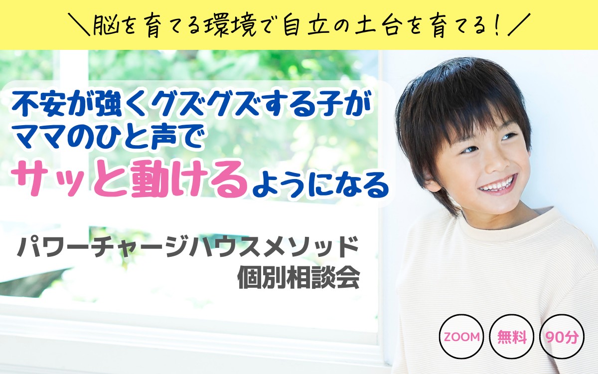 １０月個別   (1200 &times; 750 px)のコピーのコピーのコピーのコピーのコピーのコピーのコピー (2).png