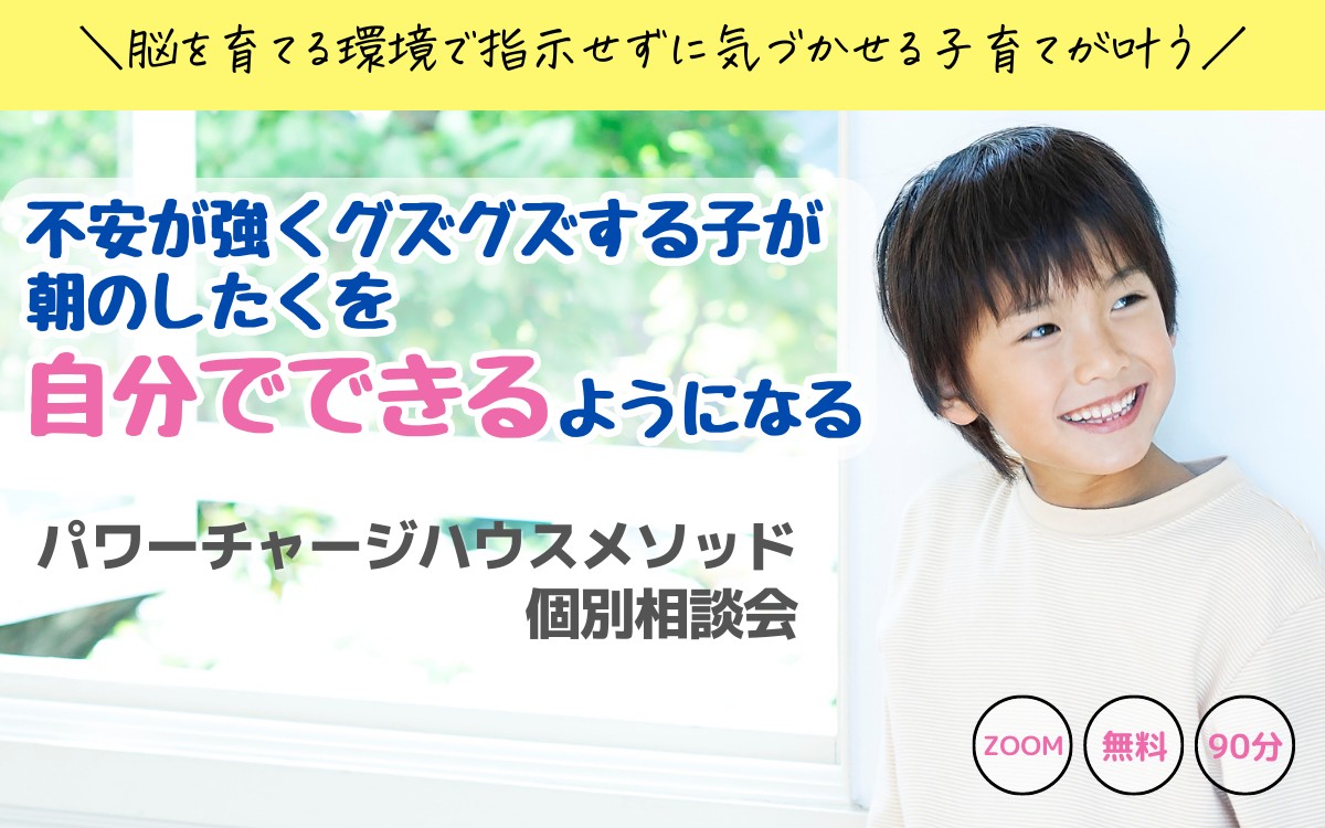 １０月個別   (1200 &times; 750 px)のコピーのコピーのコピーのコピーのコピーのコピーのコピー (4).png