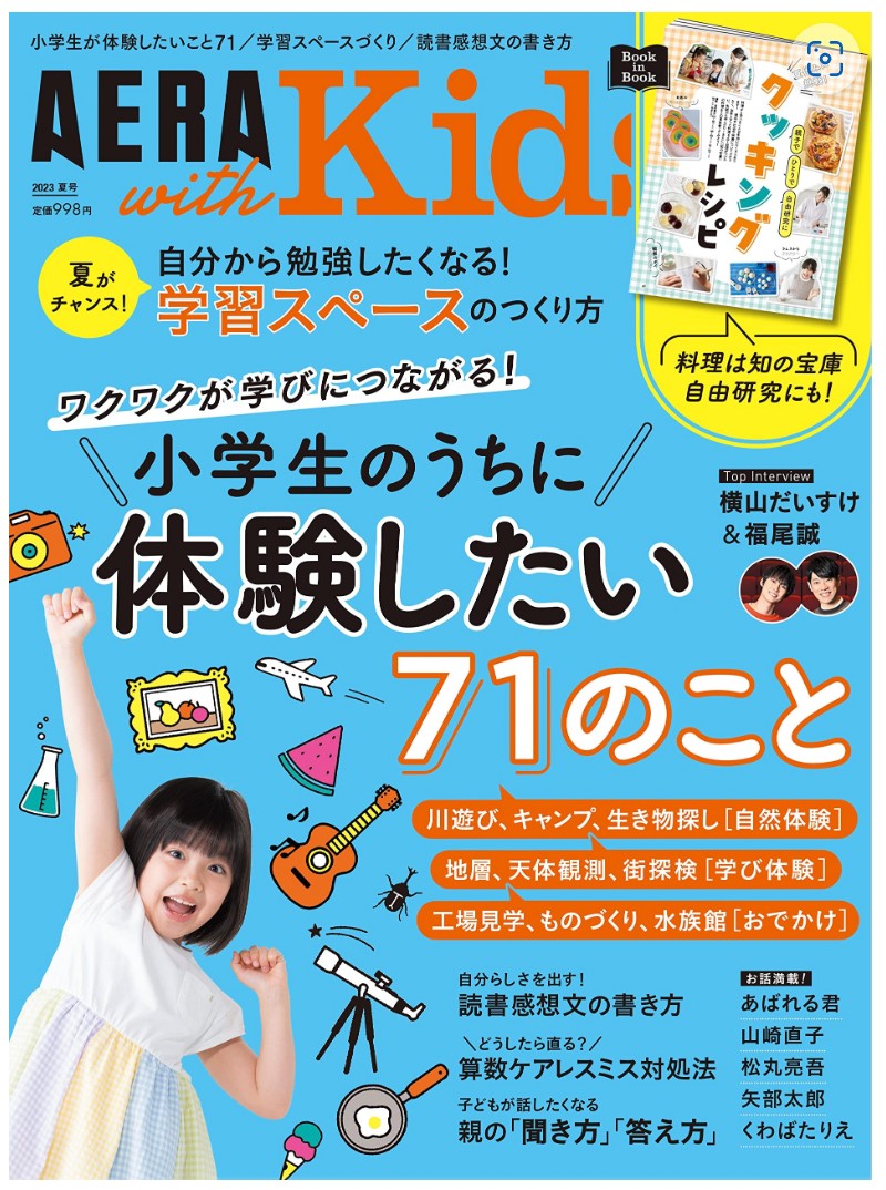 スクリーンショット 2023-06-01 7.38.11.png