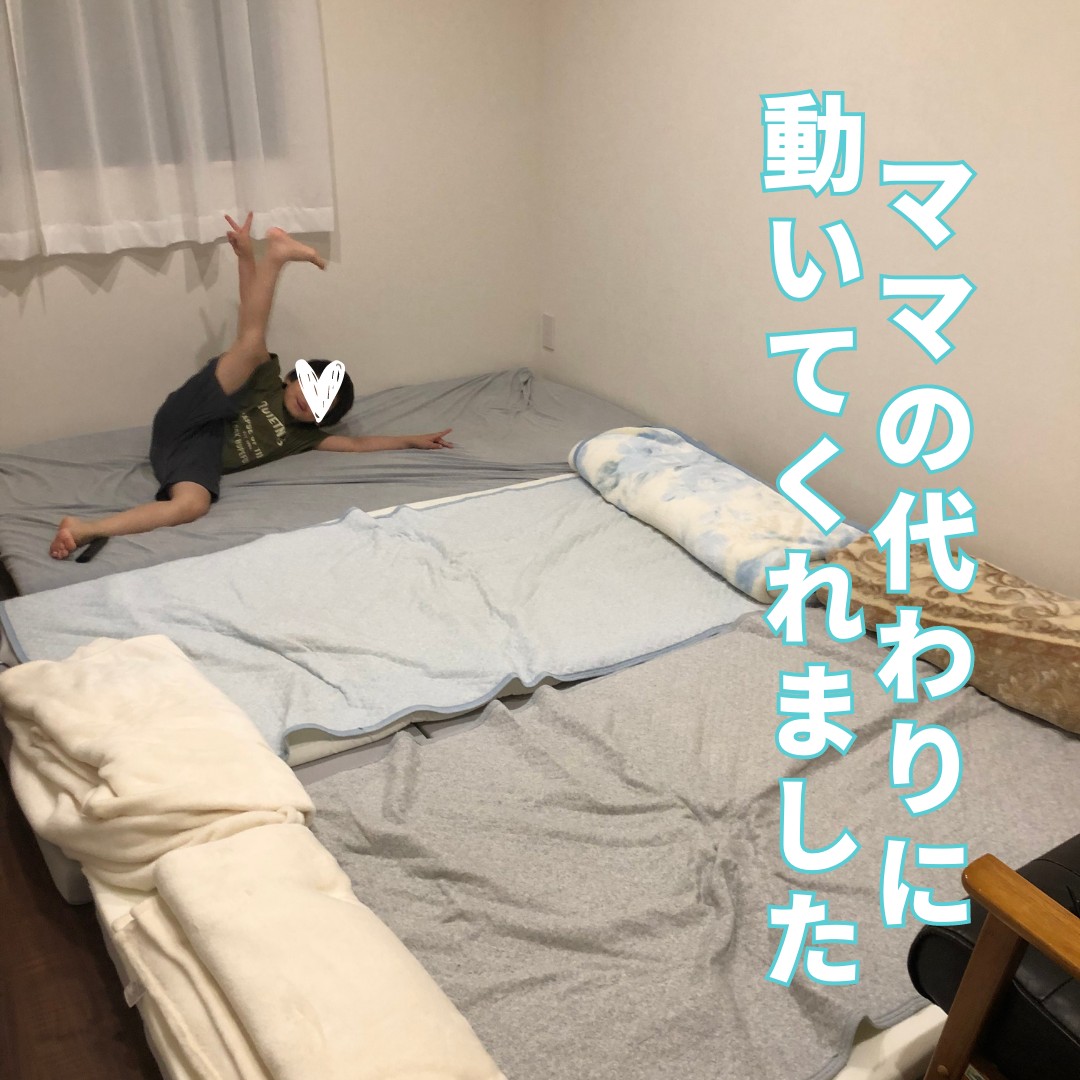 セロハンテープ１本を丸めないと眠れなかったのコピーのコピー (2).png