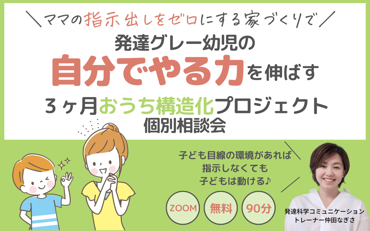 １０月個別   (1200 &times; 750 px)のコピーのコピーのコピーのコピーのコピーのコピーのコピーのコピーのコピー (3).png