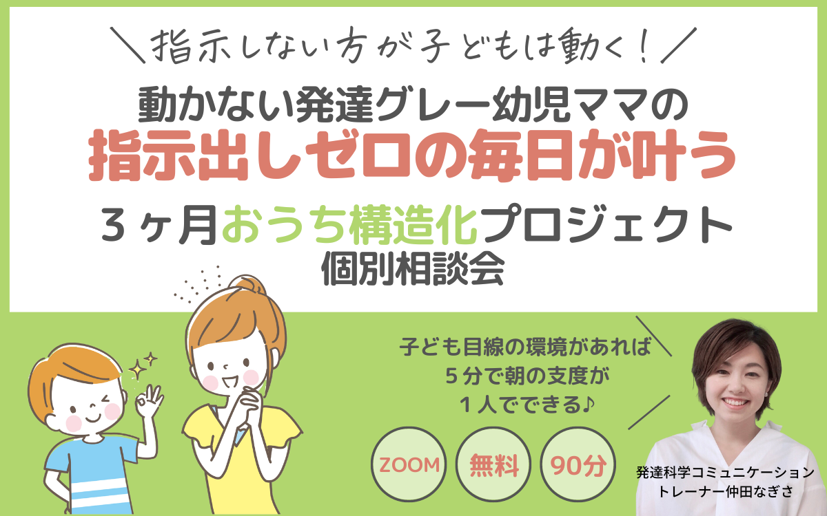１０月個別   (1200 &times; 750 px)のコピーのコピーのコピーのコピーのコピーのコピーのコピーのコピーのコピー (5).png
