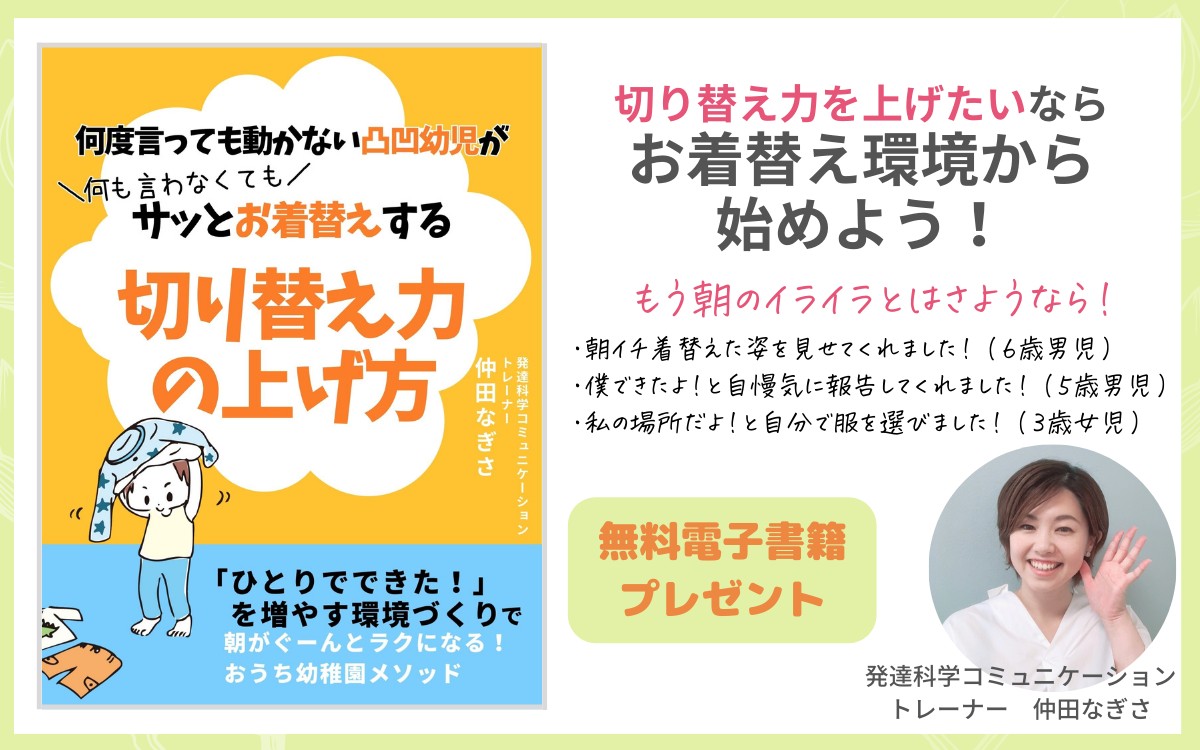 この小冊子を読むと 手が出てしまう子が 落ち着いて話せるようになる お家の環境作りのヒント がわかります。のコピーのコピーのコピーのコピー (628 &times; 393 px) (1440 &times; 900 px) (1 (10).png
