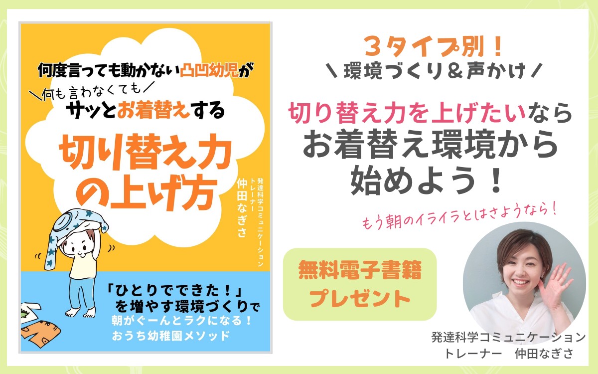 この小冊子を読むと 手が出てしまう子が 落ち着いて話せるようになる お家の環境作りのヒント がわかります。のコピーのコピーのコピーのコピー (628 &times; 393 px) (1440 &times; 900 px) (1 (13).png