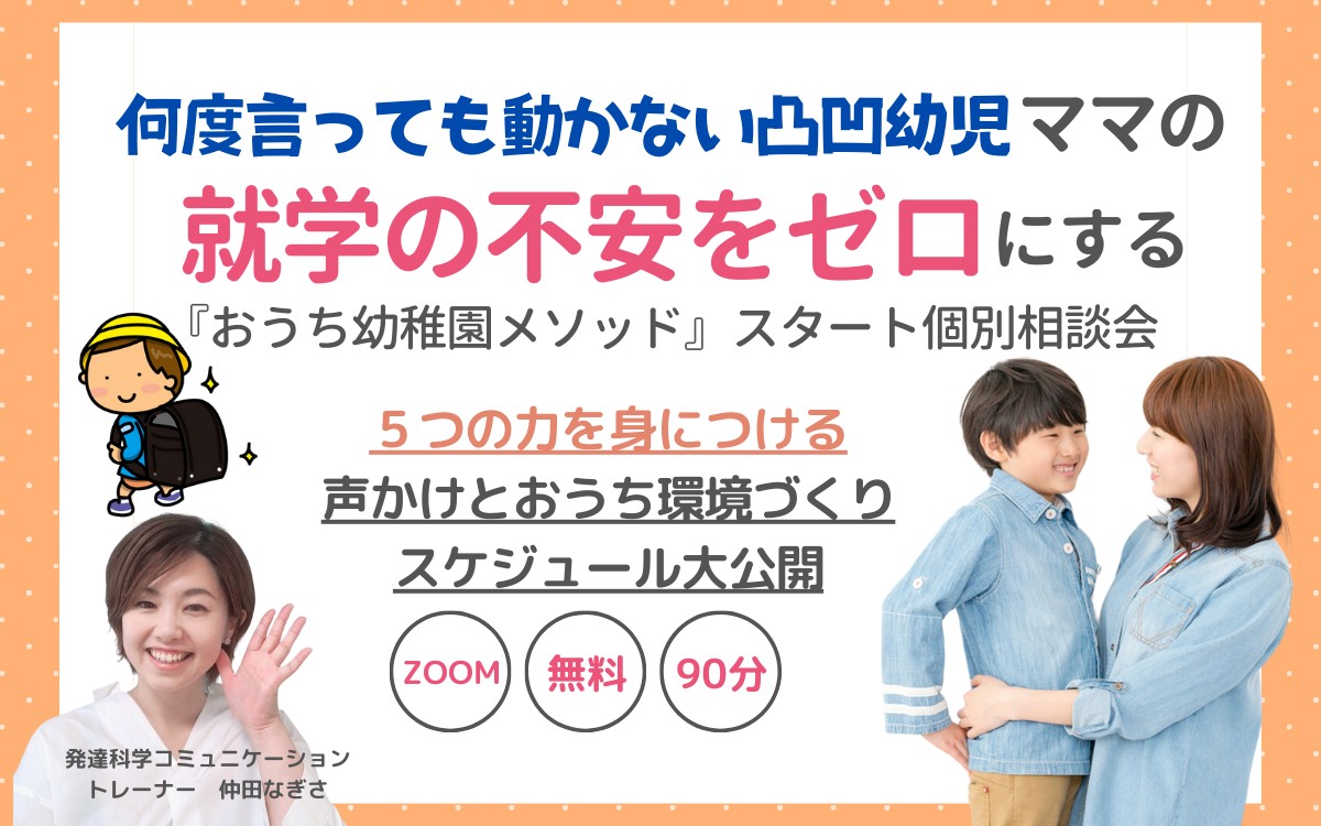 2307個別タイトルのコピー (2).png