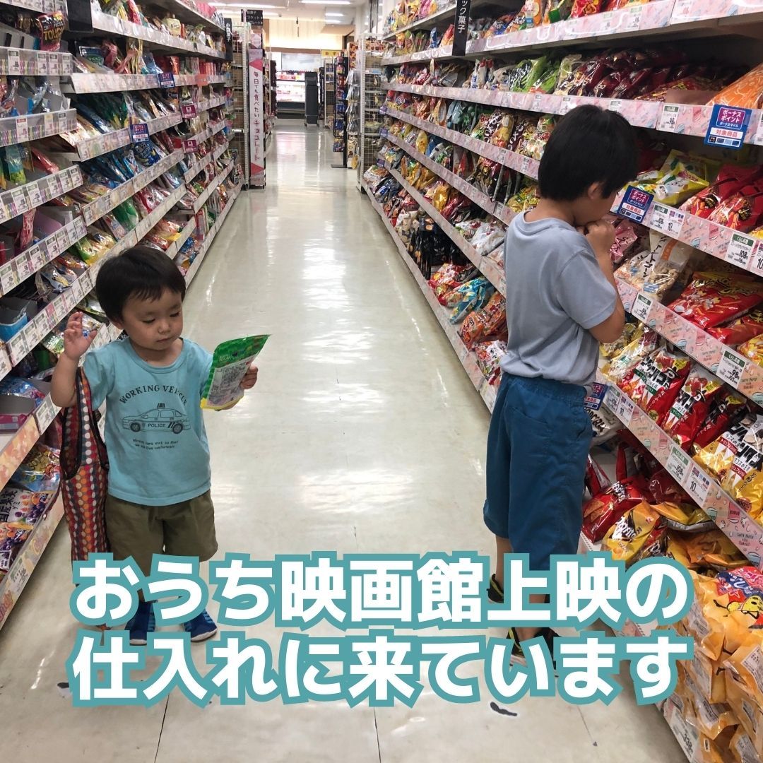 セロハンテープ１本を丸めないと眠れなかったのコピーのコピー (17).jpg
