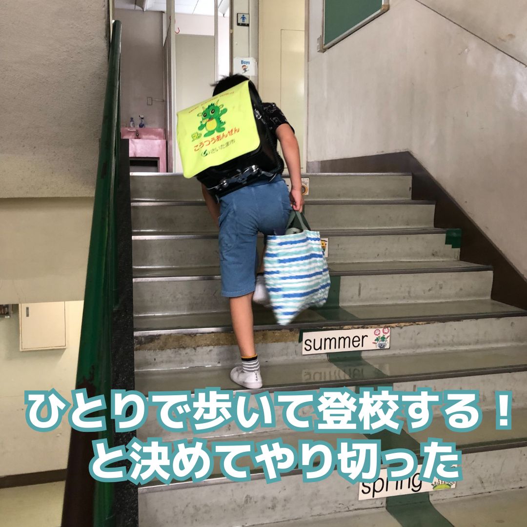 セロハンテープ１本を丸めないと眠れなかったのコピーのコピー (5).png