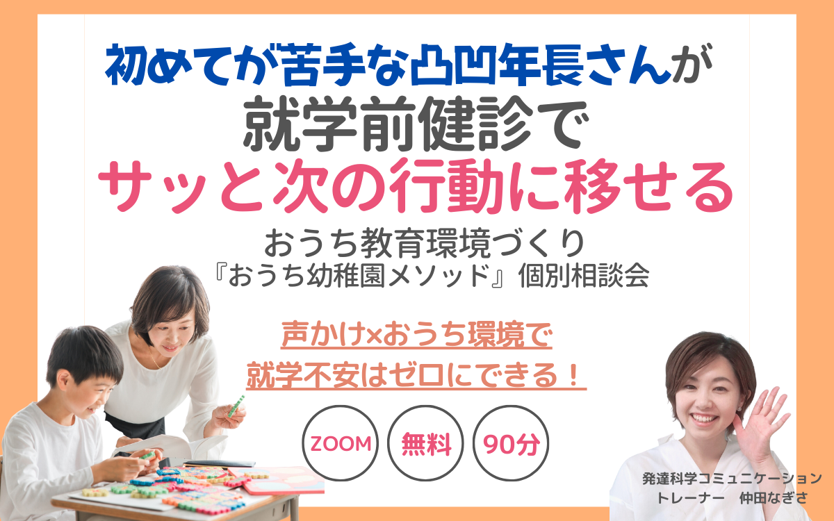 2307個別タイトルのコピー (7).png