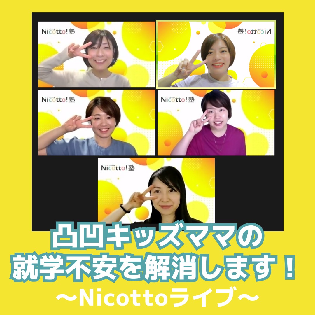 セロハンテープ１本を丸めないと眠れなかったのコピーのコピー (7).png