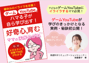 goto小冊子.png