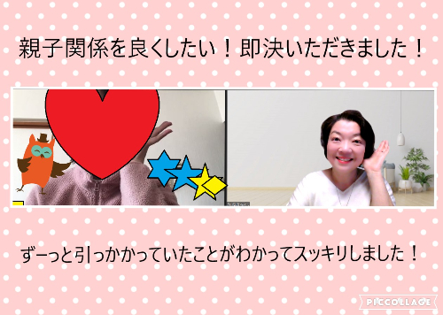 お客様の声Ykさん.jpg